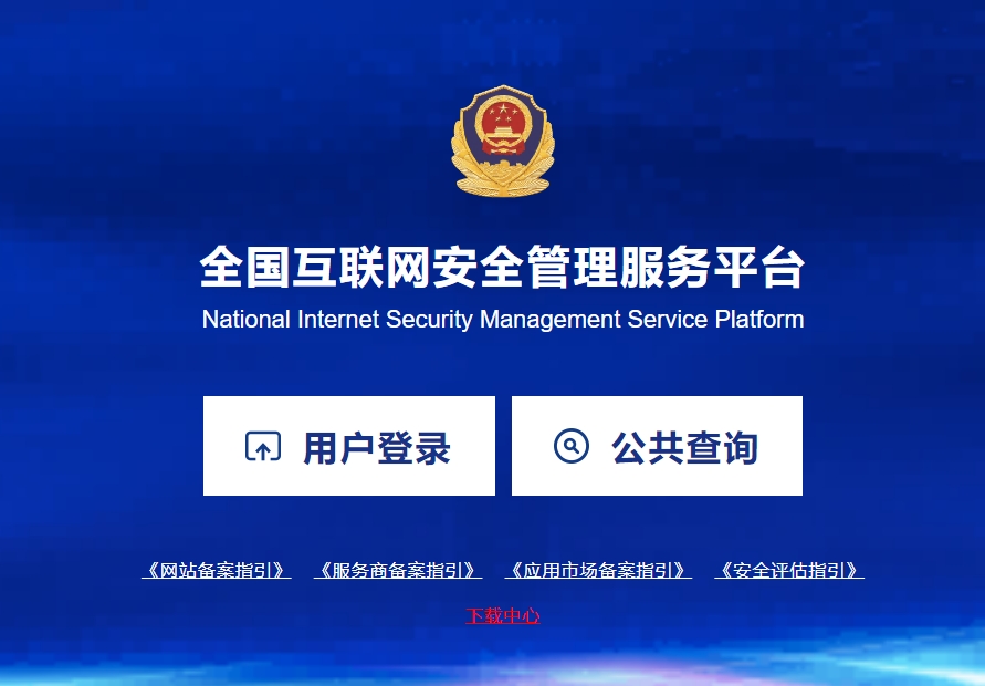 �Wվ����ϵ�y�䰸���Wվ�W���䰸���� ���W��Ϣ���Ն�λ�W�j��ȫ؟�θ�֪��